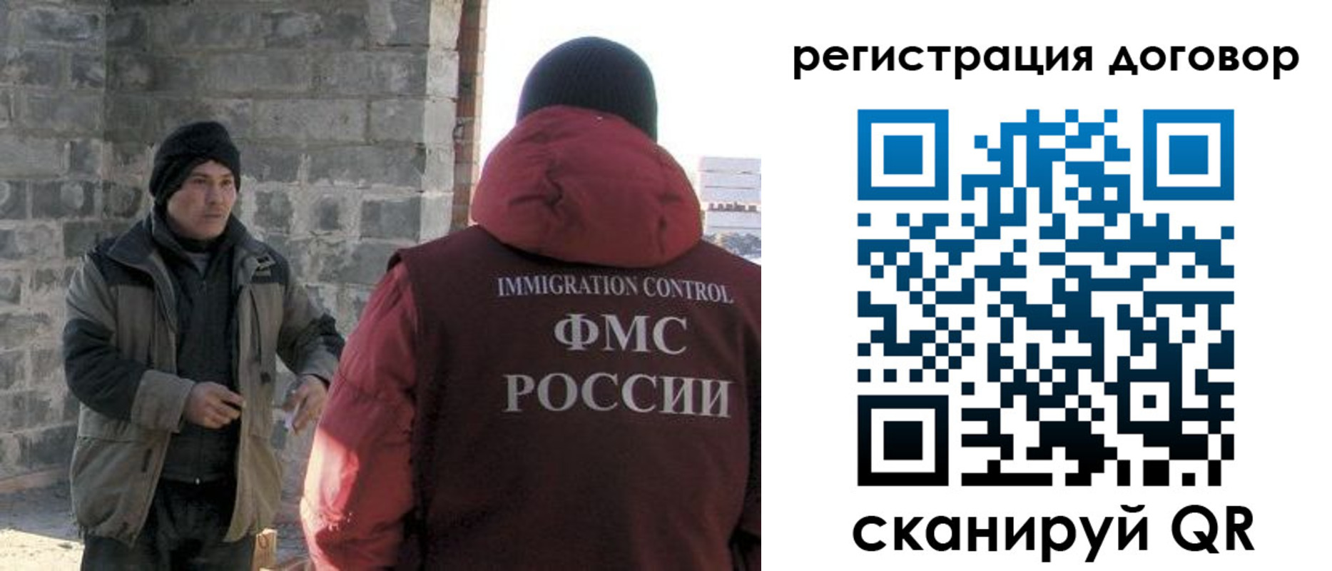 прописка в Петровске